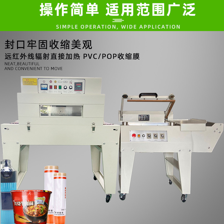 半自動封切機相比全自動封切機，操作人員對包裝過程有一定的掌控權，可以根據具體情況進行微調。